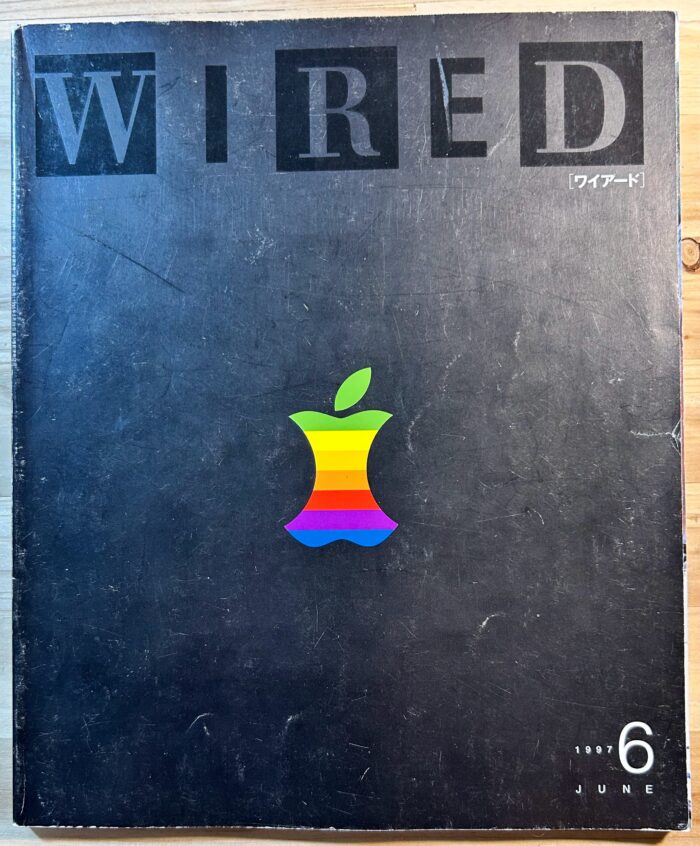 Wired Japan - June 1997 issue