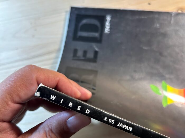 Wired Japan - June 1997 issue