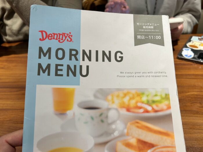 Denny's - デニーズ 浅草国際通り店